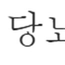 양전타이어