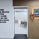 광명세무사 든든한 세무 파트너 세무법인 로맥 시흥지사