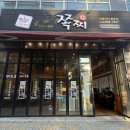 평택 소사벌맛집 쪽찌, 쪽갈비와 찌개의 만남