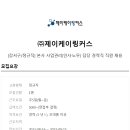 (주)링커스 이미지