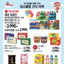 마켓프레고 이미지