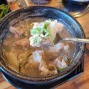 봉개족탕순대
