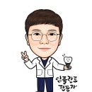 엘치과의원 이미지