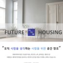 호원건설(주) 이미지