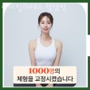 리비필라테스 | 청담동필라테스 리비필라테스 청담점 일대일 PT