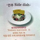 둔산동칵테일 &#39;림버스라운지&#39; 다녀온 후기 !