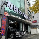 샵스팀세차 - 달성군 돌미로2서길 3-13 | 샵스팀세차