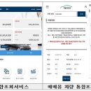 하나 자동차 서비스 이미지