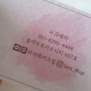 라라메이크업&브로우