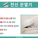 경상북도 포항노인전문요양병원 이미지