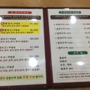 고향초가집 이미지