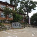 화성별궁 이미지