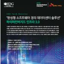 하이퍼솔루션 이미지