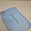 파리바게뜨(광주공항점)