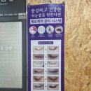 웰팜약국 이미지