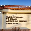 호국로1595번길 이미지