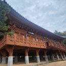 초의선사탄생지 조선차역사박물관 이미지