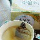 둥글레슈퍼