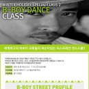 이익스프레션