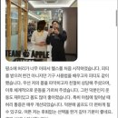 팀애플휘트니스혁신