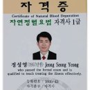 베데스다