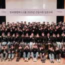 미래교육그룹 이미지