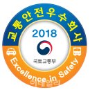 (유)중앙고속관광 이미지