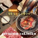 호박꽃목포 네이버블로그