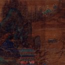 고궁 자금성 600년감상 고서화 동양화 고미술품 |역대 명적의 대서선량: 괴음, 고와, 산거 이미지