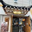 송화택지로25번길 | 평택 팽성 술집 추천! 살얼음맥주+안주 미친 조합 &#39;인쌩맥주&#39;