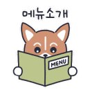 죽향참치 이미지