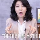 여에스더, 갑질 논란 사과 “내가 봐도 심해‥직원들에 사과 문자 보냈다” 이미지