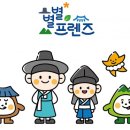 별별자원 이미지