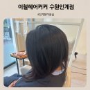 찰리김헤어
