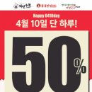 역전멸치국수