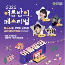 강서구-22 문화일보