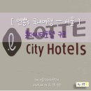 (주)호텔롯데 롯데시티호텔 구로 이미지