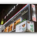 이철헤어커커 - 금천구 | 이철헤어커커
