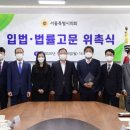 변호사박종일법률사무소