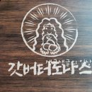 통제영5길 이미지