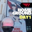 개인화물72 | [T1] 2026 T1 홈그라운드 1일차 후기