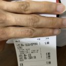 응급실국물떡볶이목포