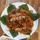 아모레퍼시픽방판칠곡특약점 이미지