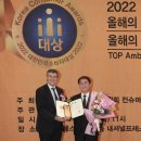 (주) 한빛나노의료기 이미지
