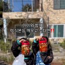 강화재순네식품 이미지