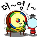 향우본가(식육식당) 이미지