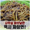 고구려24시 이미지