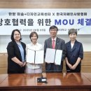 한국디자인교육센터 이미지