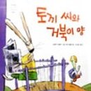 거북슈퍼 이미지