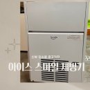 스마일중고가전 이미지